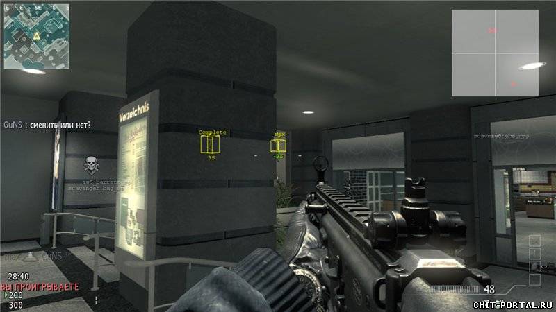 COD MW3 Undetcted MultiHax by TheClupro [1.4.382] 