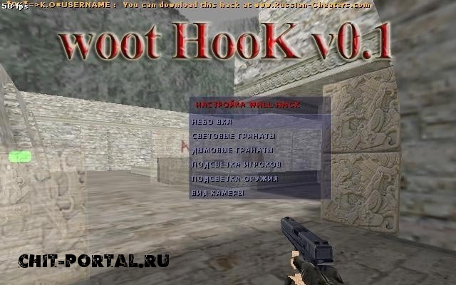 woot HooK v0.1 