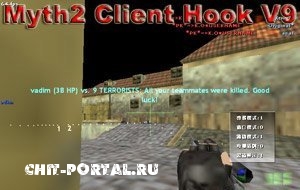 Myth2 Client Hook V9 