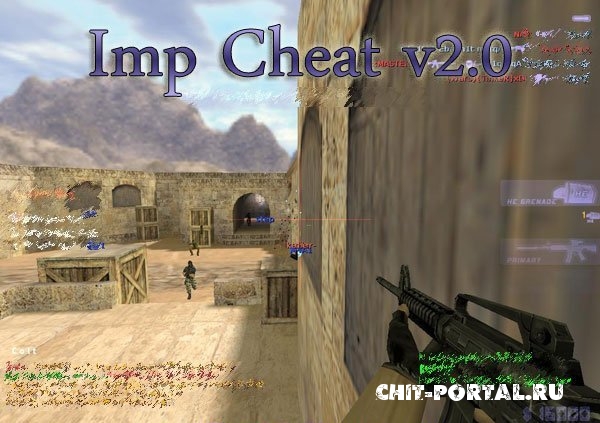 Imp Cheat v2.0 