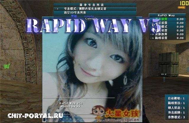 Rapid Way v5 