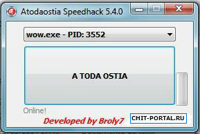 Atodaostia SpeedHack 5.4.0 