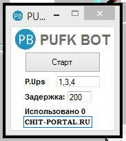 PUFK Bot v 0.4 