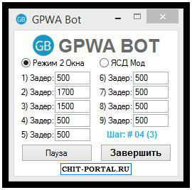 GPWA Bot v 4.8 